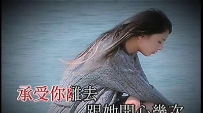 郑希怡 - 痛由自取