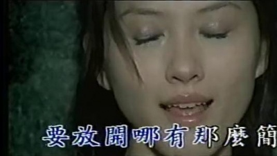 徐洁儿 - 我可以忍受