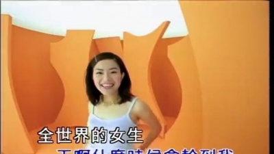 徐怀钰 - 妙妙妙