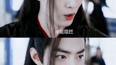 追星那些事儿 - 谁说古装男主黑化一定要化眼影跟眼线，来看看什么叫真正的“演技”#歌曲红尘一梦 #冬日恋歌创作营 #肖战