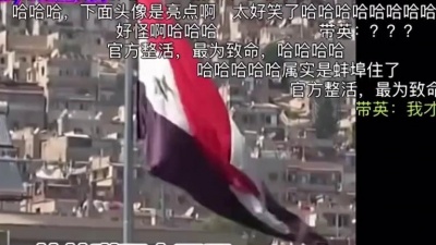 敖汉旗小米 - 我 为 美 国 偷 石 油
