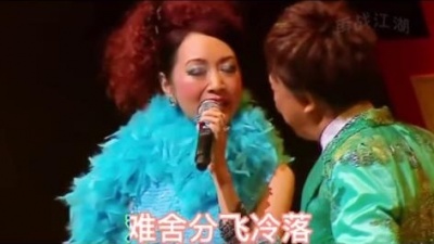 江南大野花 - #尹光#谢雪心#粤曲小调 光哥和心姐的轻快版分飞燕似乎没那么伤感?