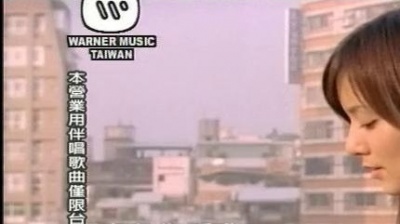 蔡淳佳 - 庆幸有你爱我