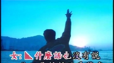 罗时丰、林淑容 - 另一个结局