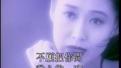 叶玉卿 - 舍不得又如何