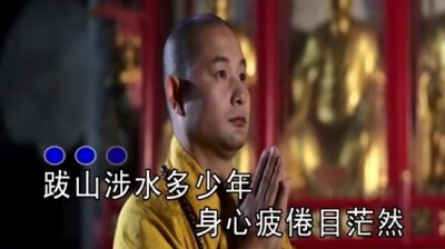 轨道 - 静听禅