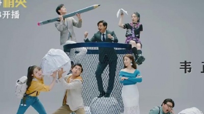 影视大网罗 - 《破事精英》每次听到这片头音乐的时候，就忍不住蹦起来