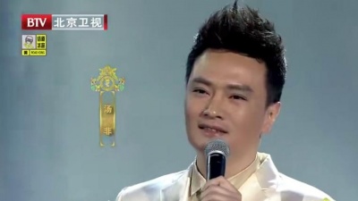 阿鲁阿卓、汤非 - 人间天河