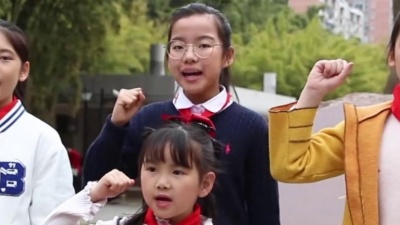优秀少年 (GOOD BOYS) - 唱支山歌给党听