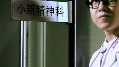刘心 - 新自己