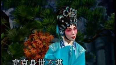 粱耀安 - 【粤剧】倪惠英粱耀安新世纪粤剧艺术巨献（一）3/3：十二栏杆十二钗