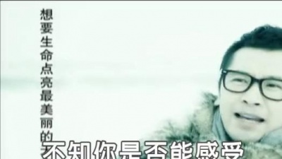 姜鹏 - 冬雪