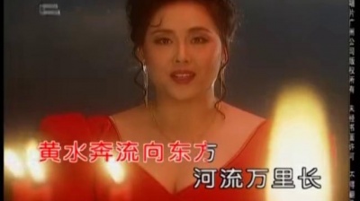 郑咏 - 黄水谣