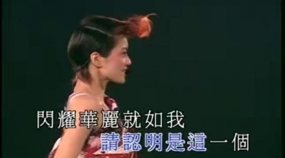梁咏琪 - G for girl