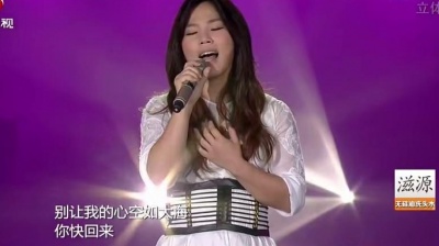 李佳薇、我为歌狂 - 你快回来