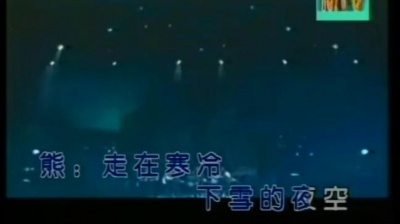 动力火车 - 火柴天堂