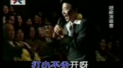 王宏伟 - 花花尕妹