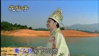 庄学忠、刘秋仪、张少林 - 访英台