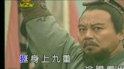 韩磊 - 百战英雄