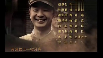 屠洪刚 - 唯有兄弟 <父亲的战争>片尾曲
