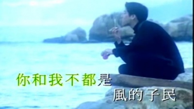 吴启华、蔡少芬 - 每一分每一秒都给你