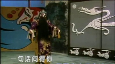 吴心平 - 陈附马休要性情急