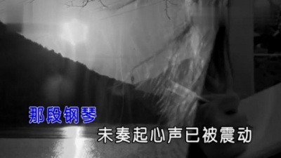郭富城 - 用一首歌的时间怀念你 (KTV版)
