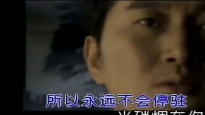 满文军 - 鲜花铺满回家的路