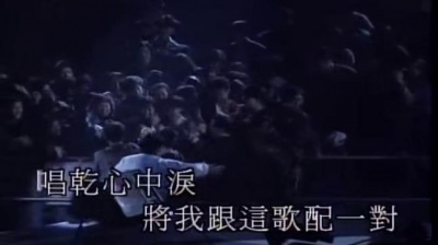 杜德伟 - 还是唱下去