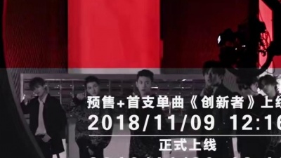 NINE PERCENT - NINE PERCENTt数专《TO THE NINES》预售1天倒计时视频