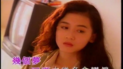 刘小慧 - 离别太阳西沉时