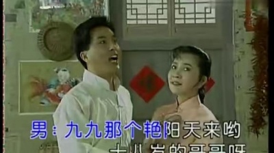 叶矛、廖莎 - 九九艳阳天 (KTV版)