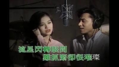 黄凯芹、刘小慧 - 望星星