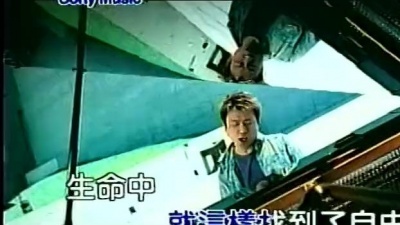 伍思凯 - 爱的钢琴手