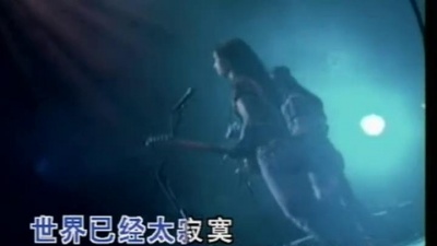 动力火车 - 让我一次爱个够