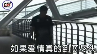 志洲 - 放手让你走
