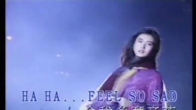 关淑怡、草蜢 - so sad