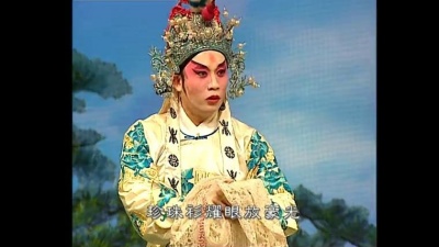 李淑勤、季华昇 - 状元媒