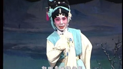 倪惠英、粱耀安 - 柳毅传书