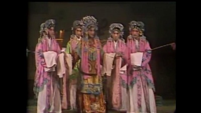 郑培英、关国华 - 【粤剧】陈世美不认妻 5/5