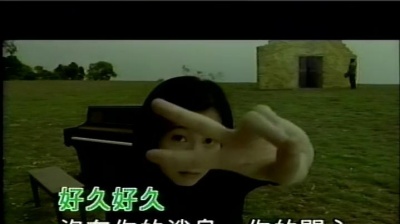 刘若英、光良 - 好久好久