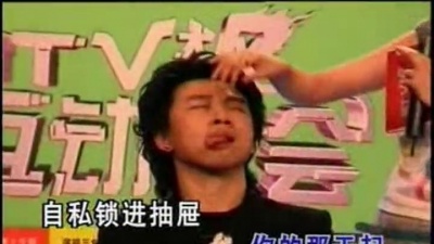 花儿乐队 - 你愿意做我女友吗