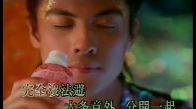 叶佩雯 - 我不相信