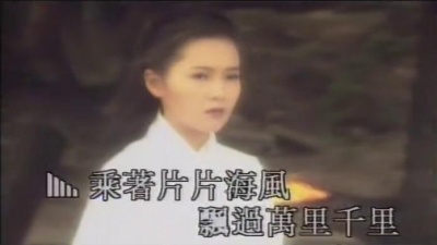 李丽珍 - 不应再想你