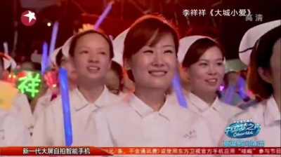 李祥祥、中国梦之声 - 大城小爱