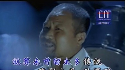 张镐哲 - 离别酒