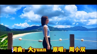 萧民制作 - 我是人间限量版》常超凡演唱版