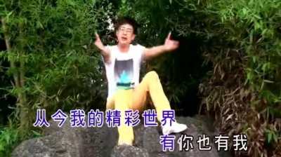 覃春江 - 爱你的情歌