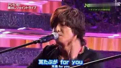 木村拓哉、SMAP - はじめてのチュウ