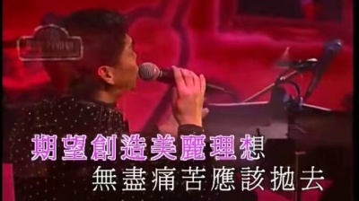 陈浩德 - 畅饮在今宵